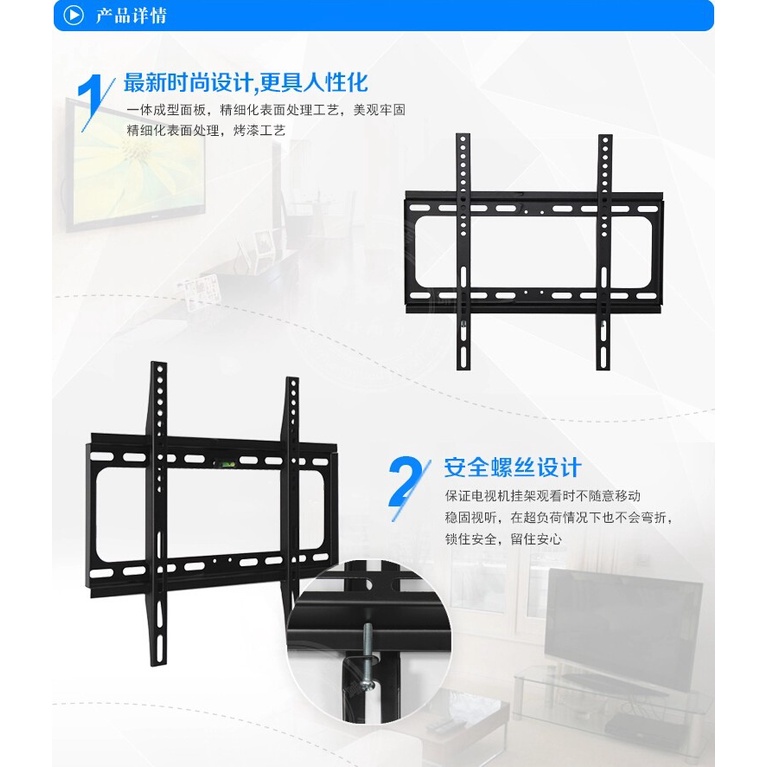 SRJ0508 LCD TV hanger bracket 32 40 42 50 55-inch Skyworth Konka TCL Sanyo