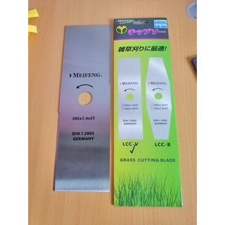 Dao phát cỏ 305mm Chất lượng cao