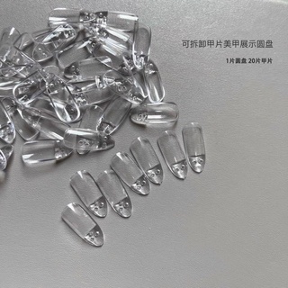 Móng Mẫu - Móng Học Vẽ -Học Sơn-Nail- 1 vĩ