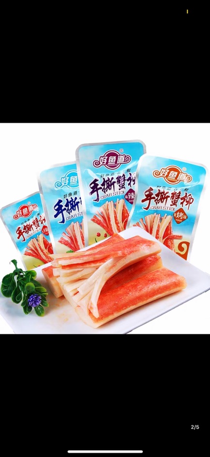 Thanh cua tẩm vị 14g ăn liền 💥 sốt cay 💥 | BigBuy360 - bigbuy360.vn