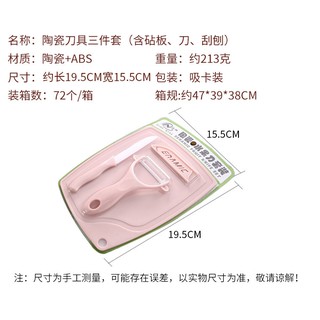 Set dao mini