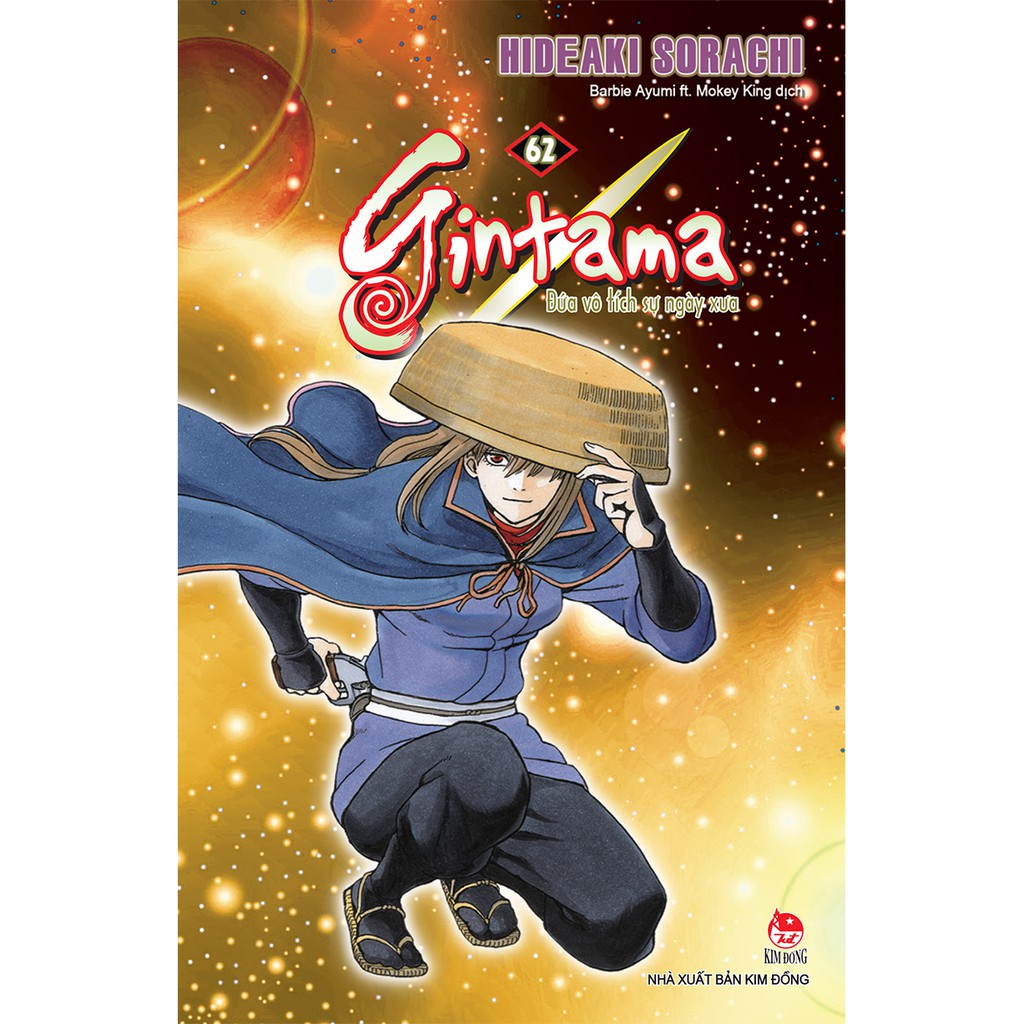 Truyện tranh Gintama tái bản lẻ 1 - 66 định kỳ - NXB Kim Đồng - 54 55 56 57 58 59 60 61 62 63 64 65 66