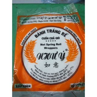 Bánh tráng rế như ý xấp 75g