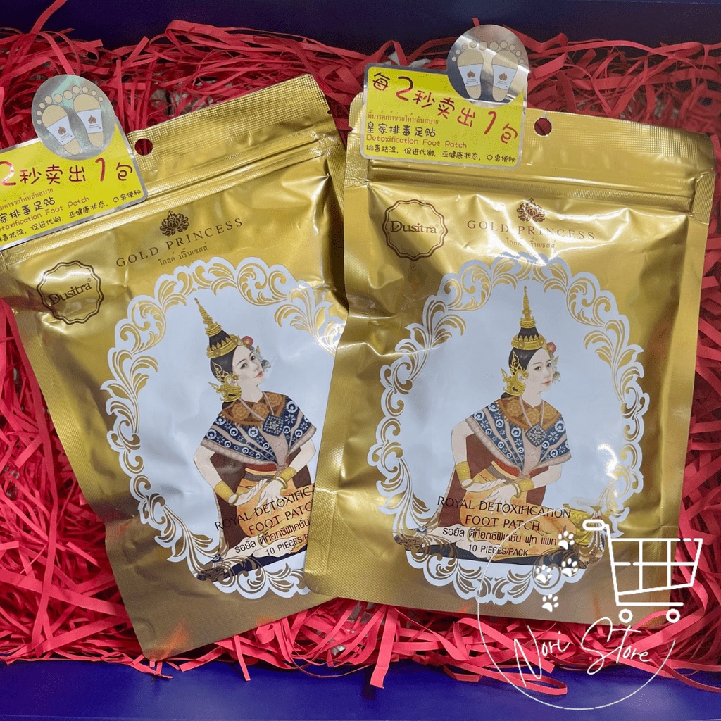Miếng Dán Thải Độc Chân Gold Princess Thái Lan