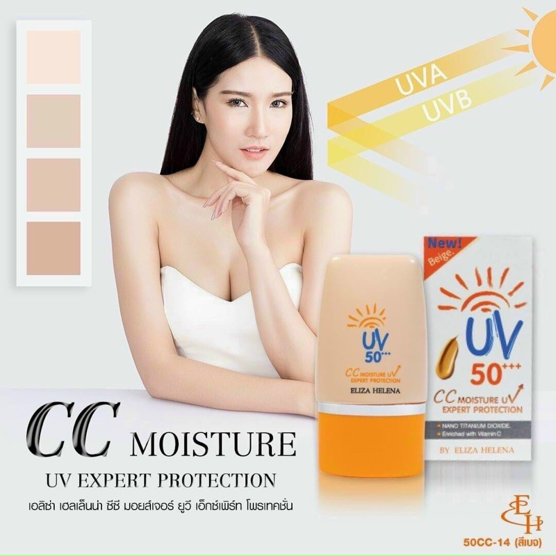 Kem chống nắng che phủ khuyết điểm CC moisture UV 50+ by Eliza Helena