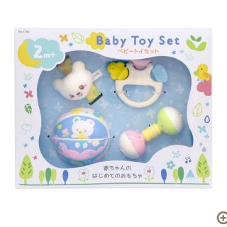 Set 4 món đồ chơi khởi đầu cho trẻ từ 2 tháng