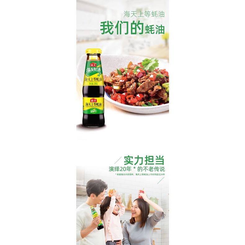 Chai dầu hào Thượng hạng Hải Thiên hảo hạng thơm ngon