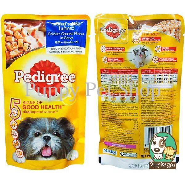 Pate Pedigree 130g - Thức Ăn Vị Gà Nấu Sốt dành cho chó 130g