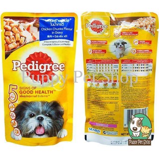 Pate Pedigree 130g - Pate dành cho chó 130g