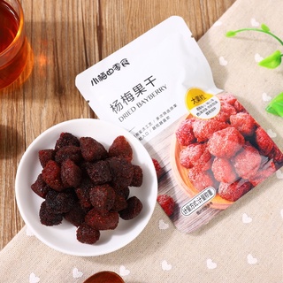 🍒 THANH MAI & MẬN SẤY DẺO