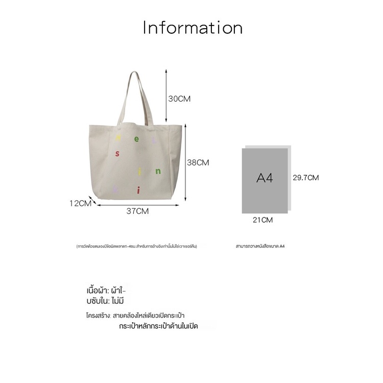 Túi Xách Canvas Cỡ Lớn In Chữ Đơn Giản Thời Trang Cho Nữ