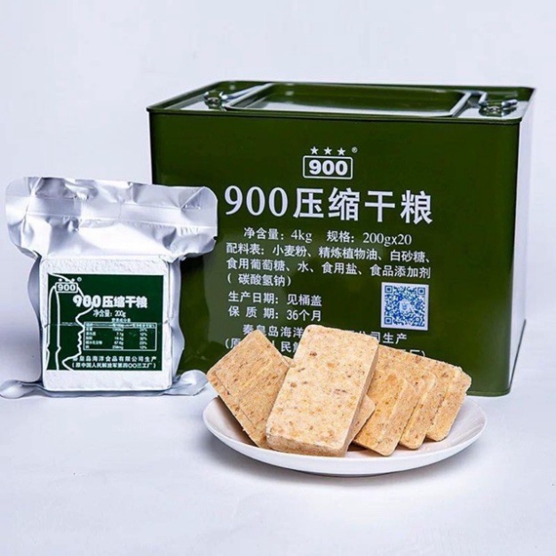 4 kg lương khô quân đội Trung quốc thùng sắt hàng Chính hãng [Sale Toàn Shop]