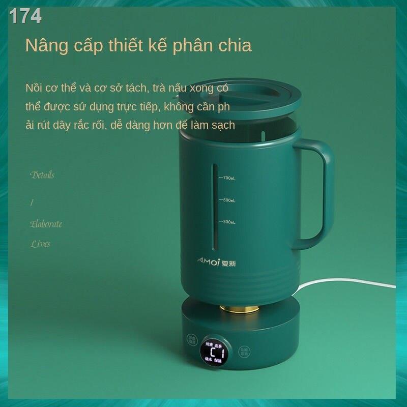 [Mới nhất ]Máy pha trà Amoi MINI thơm đa chức năng gia dụng 1 người bình sức khỏe đun nước thủy tinh văn phòng nhỏ