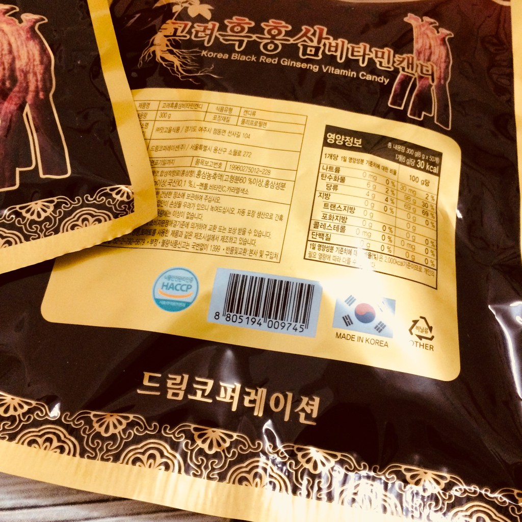 KẸO HẮC SÂM THƯỢNG HẠNG GÓI 300G