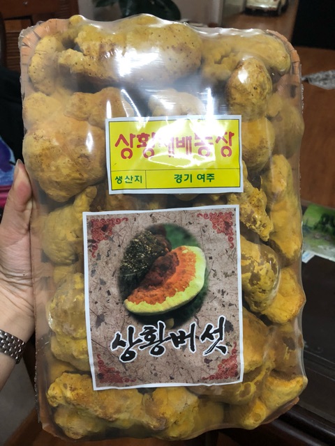 NÂM THƯỢNG HOÀNG 500g