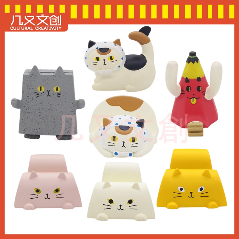 Những Thứ Nhỏ Decole✿Giá Đỡ Giấy Note D21-19 Phong Cách Nhật Bản Bằng Nhựa Resin Cho Bạn Gái