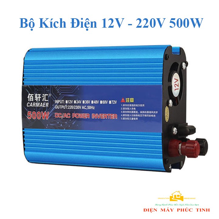 Bộ đổi nguồn 500W chính hãng came