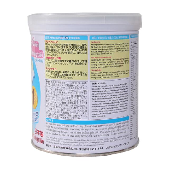 Sữa Morinaga Hagukumi số 1 320g/850g