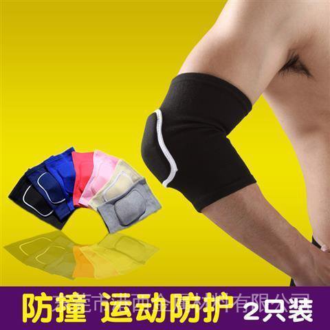 Đệm Xốp Dày Bảo Vệ Khuỷu Tay Chống Va Đập Khi Chơi Thể Thao