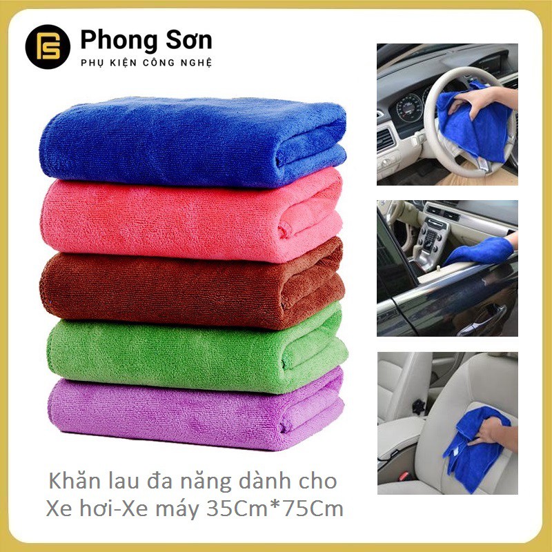 Khăn lau xe chuyên dụng , siêu thấm không bị sơ , không rối nhiều mà , Khăn lau xe cho ô tô , Xe máy