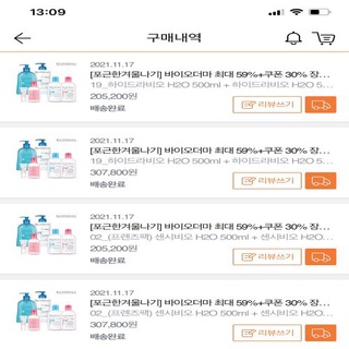 NƯỚC TẨY TRANG BIODERMA