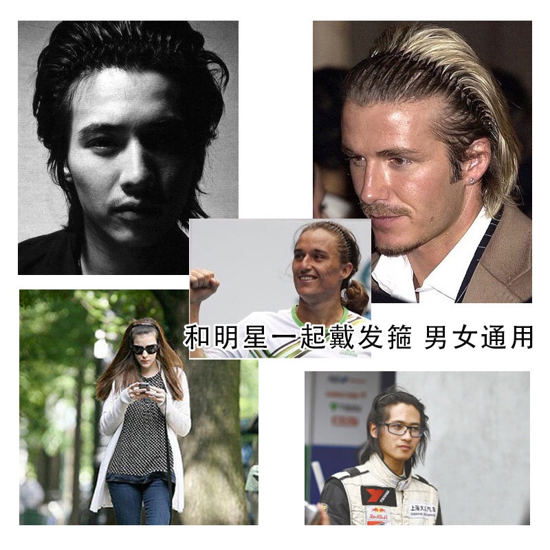 Băng Đô Cài Tóc Rửa Mặt Bằng Nhựa Mỏng Viền Sắt Phong Cách Mới 2022 Cho Nam Và Nữ