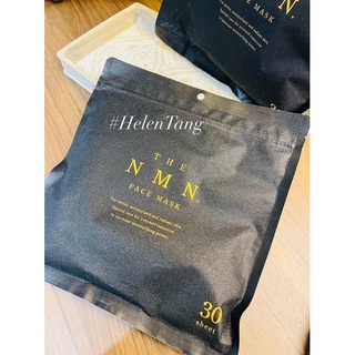 Mặt nạ NMN Face Mask Nhật Bản chống lão hóa da 30 miếng
