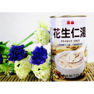Chè Đậu Phộng Ăn Liền Taisun Đài Loan