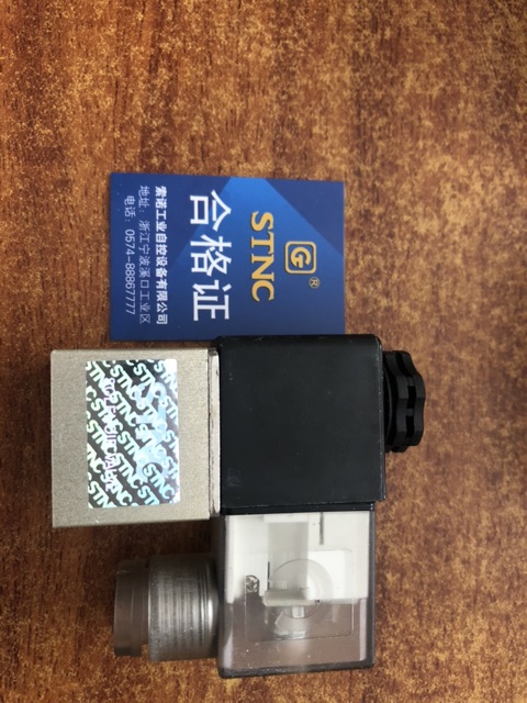 TG 22-08 van khí nén STNC