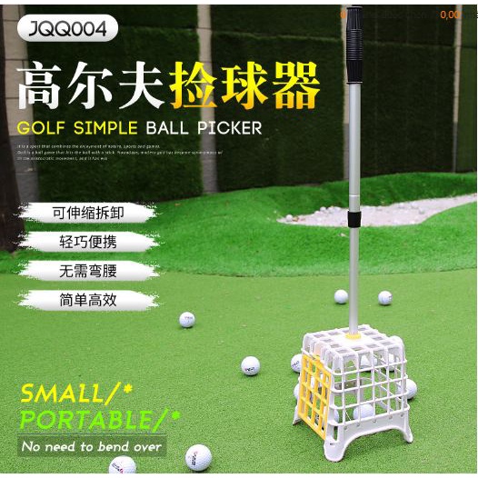 Dụng cụ nhặt bóng golf PGM tiện lợi chống mỏi lưng Retractable Basket Collector shop GOLF PRO
