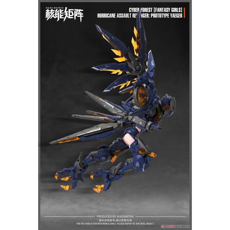 Mô Hình Lắp Ráp Cyber Forest Fantasy Girls HARPY CF-03 Amelia Hartmann [Hurricane Assault Revenger: Prototype Yaeger]