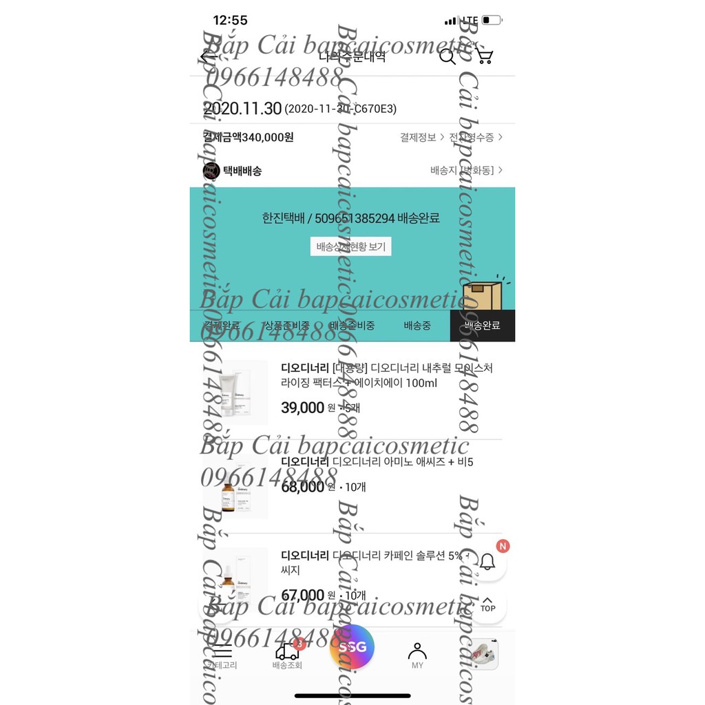 MBC Tinh chất dưỡng mắt, giúp giảm bọng mắt và quầng thâm TO Caffeine Solution 5% + EGCG | BigBuy360 - bigbuy360.vn