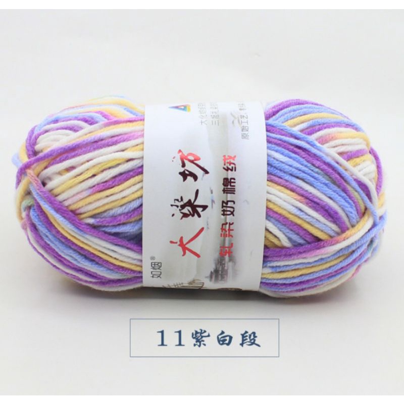 Mới Cuộn Chỉ Đan Len 5 Sợi Dày Dặn Cỡ Vừa Tiện Dụng