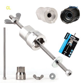 Dụng cụ tháo trục xe đạp leo núi chuyên dụng