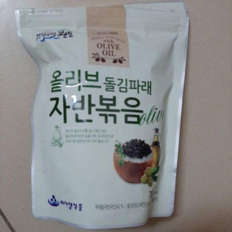 Combo 10 Gói Rong vụn Hàn Quốc 70G date 2023