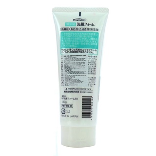 SỮA RỬA MẶT CHO DA NHẠY CẢM PHARMAACT (TUÝP 130GR)