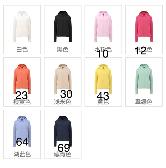 Áo chống nắng làm mát Airism Uniqlo 2019 | BigBuy360 - bigbuy360.vn