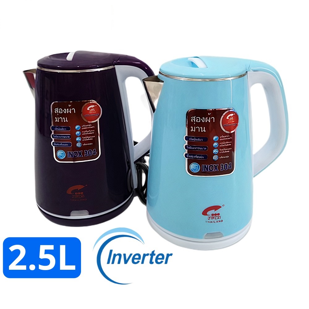 Ấm đun nước siêu tốc Thái Lan 2 lớp dung tích 2,5 lít - Inox 304 siêu bền an toàn với mọi người