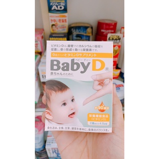 Vitamin D cho bé - BABY D Morishita Nhật bản