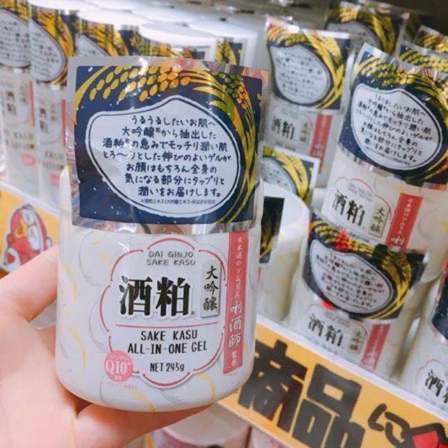 Kem dưỡng da sake