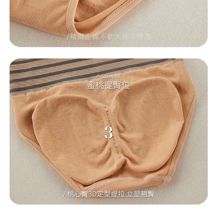 Quần Lót nữ Cotton Lưng Cao Định Hình Eo Thon Cho Nữ