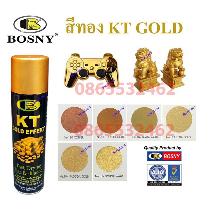 sơn xịt vàng 18k 24k  gold effect nhiều màu ( Bosny) - Thái Lan