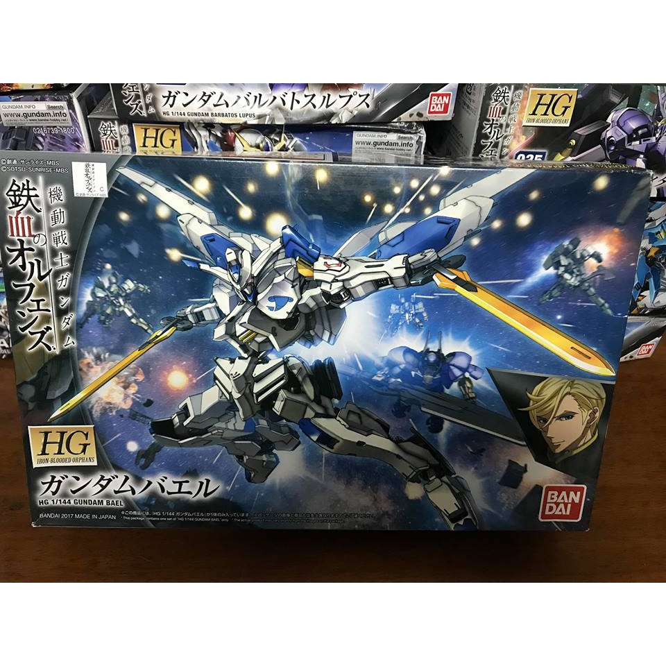 MÔ HÌNH GUNDAM HGIBO BAEL