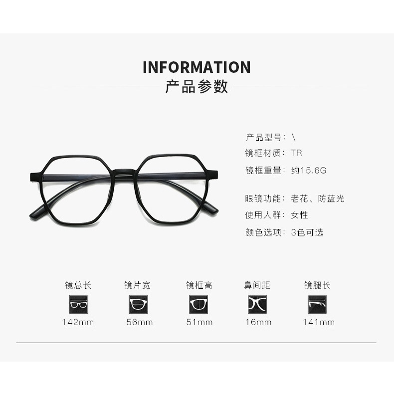 Kính đọc sách chống ánh sáng xanh có thể thay tròng tiện dụng cho nam và nữ