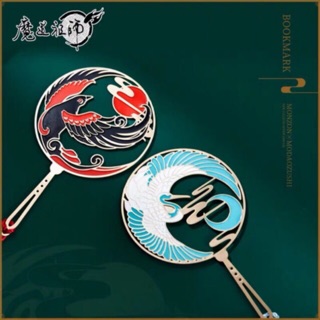 Set bookmark cổ phong hình quạt Ma Đạo Tổ Sư hàng chính hãng Monzon Tencent