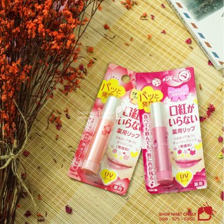 Son dưỡng môi có màu Omi - 3.5g