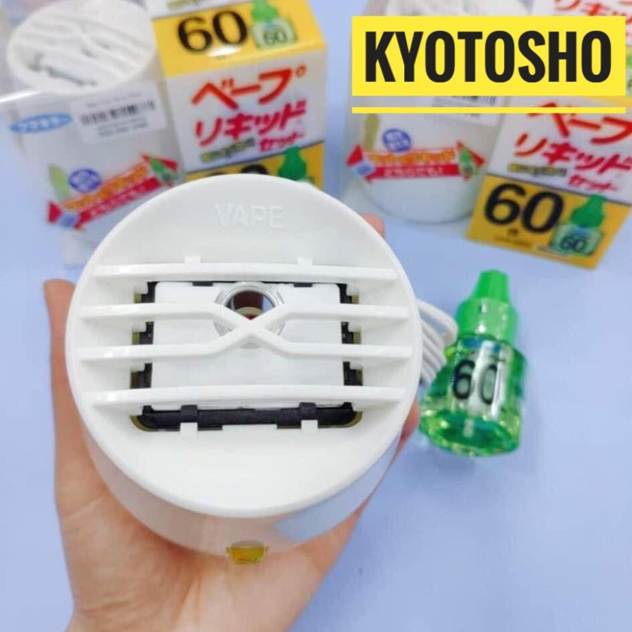 Máy đuổi muỗi xông tinh dầu nhật bản tặng kèm 1 lọ tinh dầu 45ml