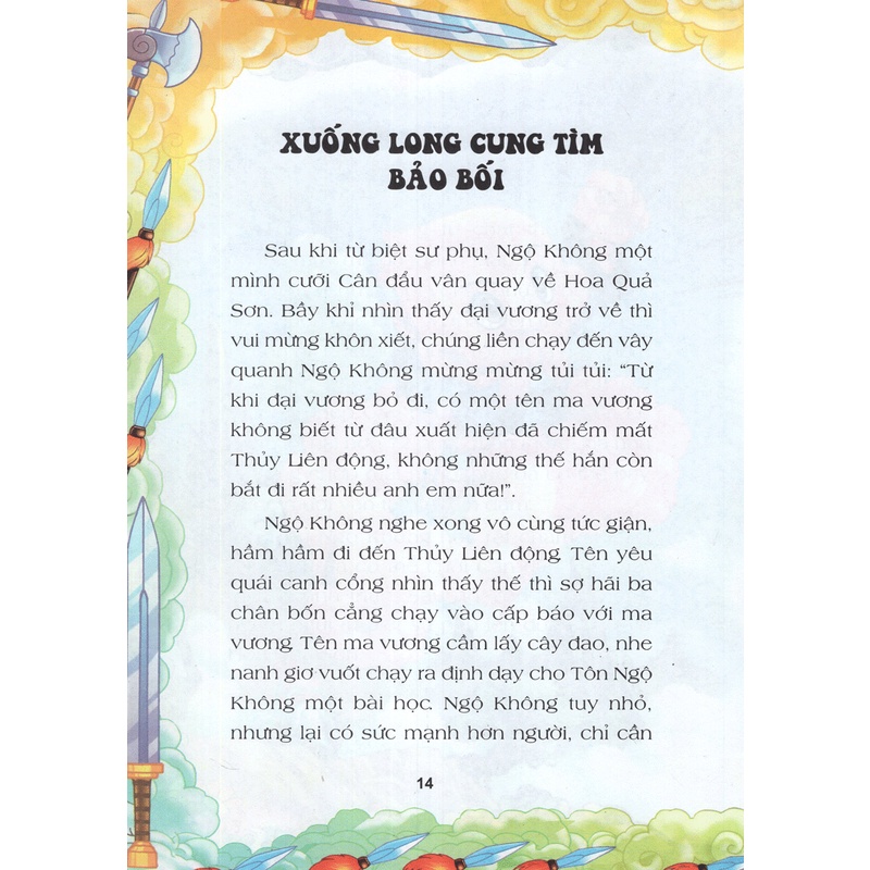 Sách Tây Du Ký - Nguyên Tác: Ngô Thừa Ân (In Màu)