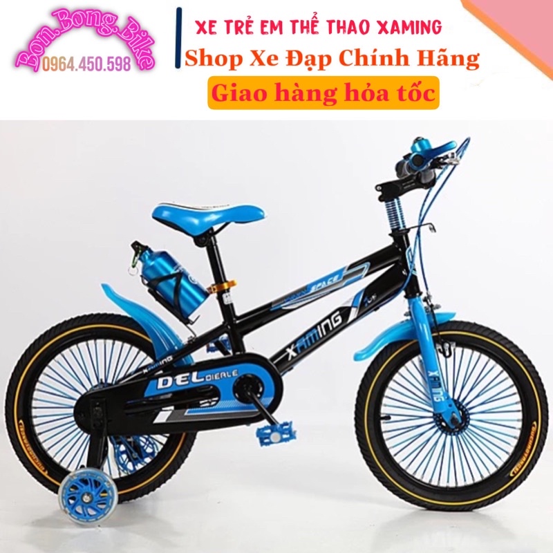 Xe đạp trẻ em Xaming Kiểu Dáng Thể Thao Có Bình Nước