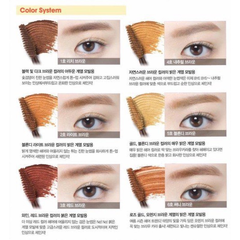 Mascara cho chân mày E.House Color my brows